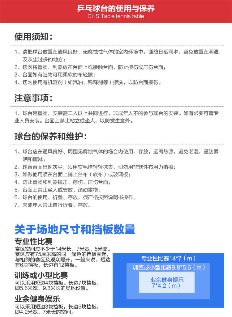 金彩虹乒乓球台_红双喜乒乓球桌_比赛专用乒乓球台-广西开元体育健身器材有限公司