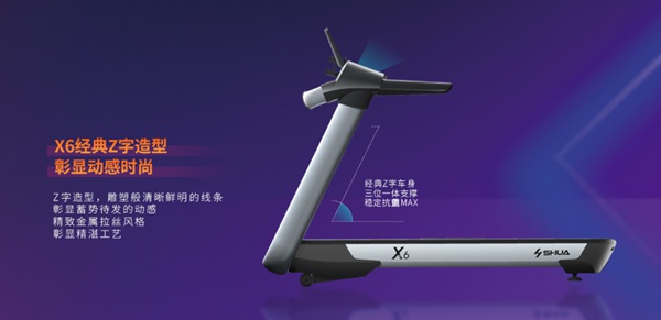 室内健身器材-开元X6心率版跑步机