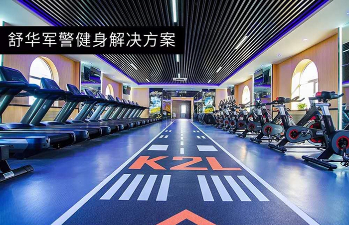 室内健身器材_开元健身器材_广西健身器材_单位健身器材_军警健身器材-广西开元体育健身器材有限公司