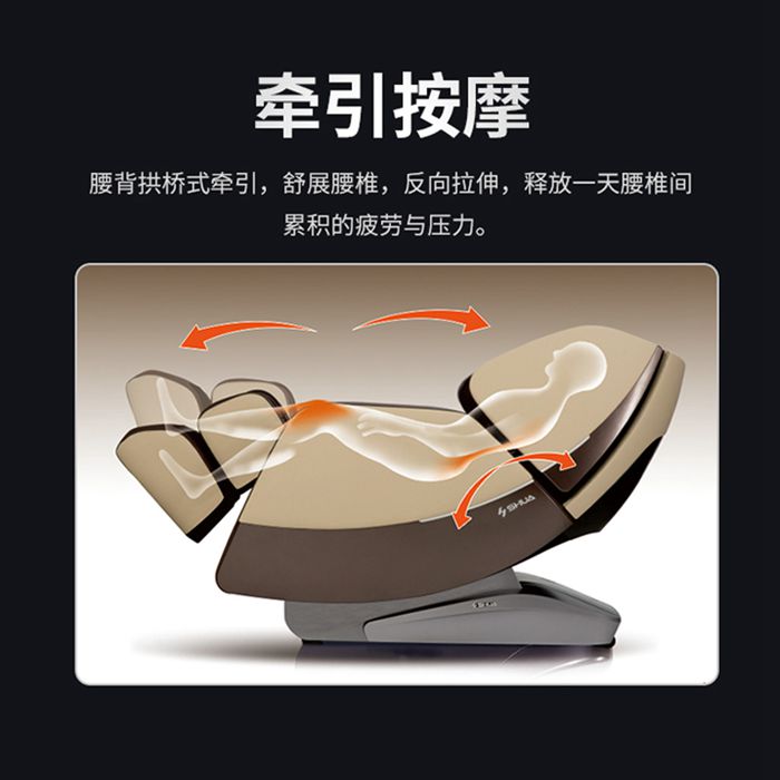 开元健身器材-总裁按摩椅SH-M9800-1