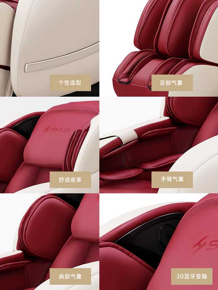 开元健身器材-家用智能按摩椅SH-M6800-1