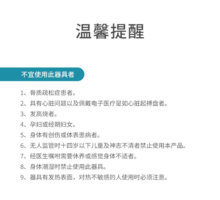 开元健身器材-总裁按摩椅SH-M9800-1