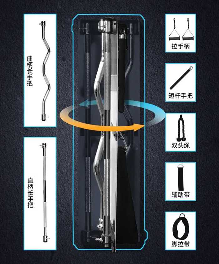 开元健身器材-小飞鸟综合训练器SH-G6520