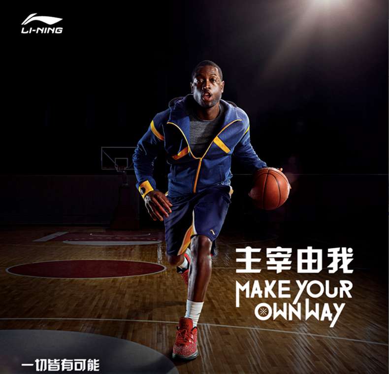 广西开元体育健身器材-李宁篮球