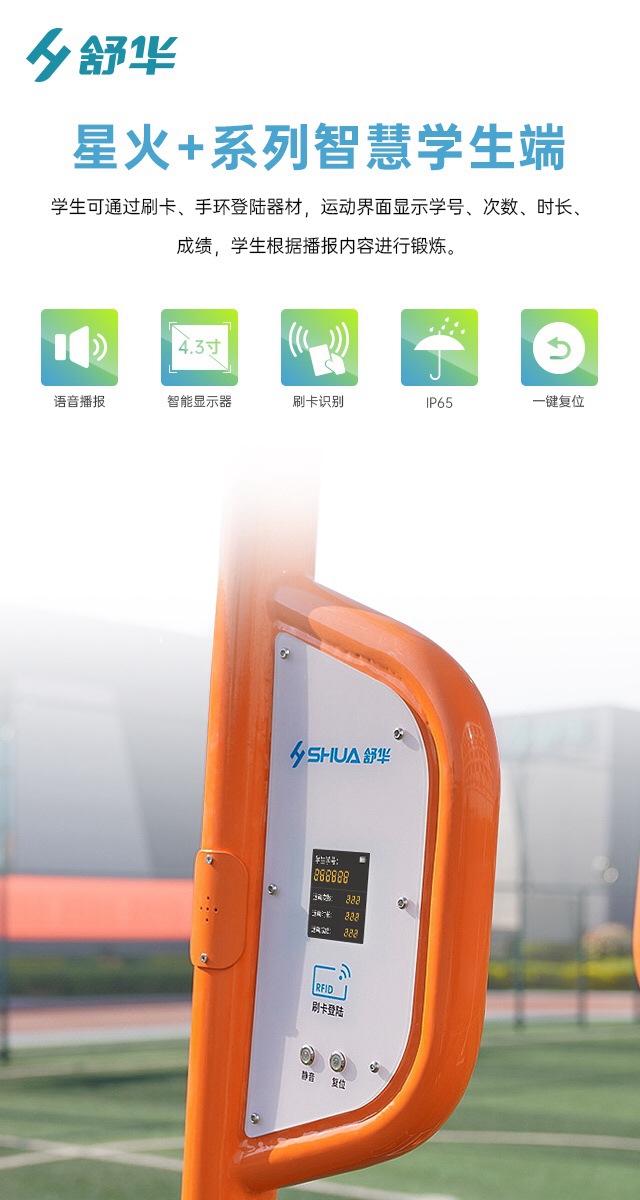 校园体育健身路径,学校健身器材,户外健身器材-广西开元体育健身器材有限公司