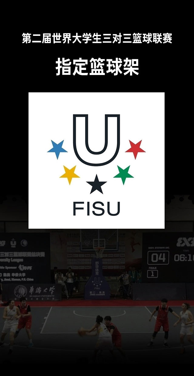 广西篮球架厂家_开元篮球架_移动式篮球架_广西开元体育健身器材有限公司