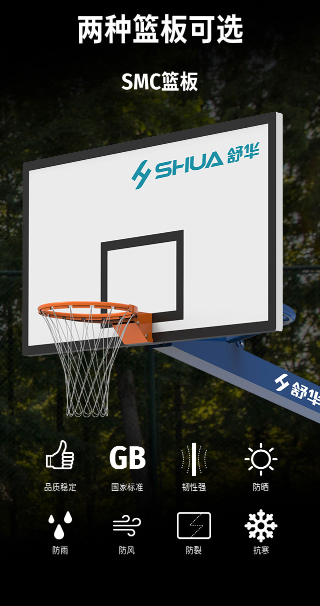 广西篮球架厂家_开元篮球架_移动式篮球架_广西开元体育健身器材有限公司
