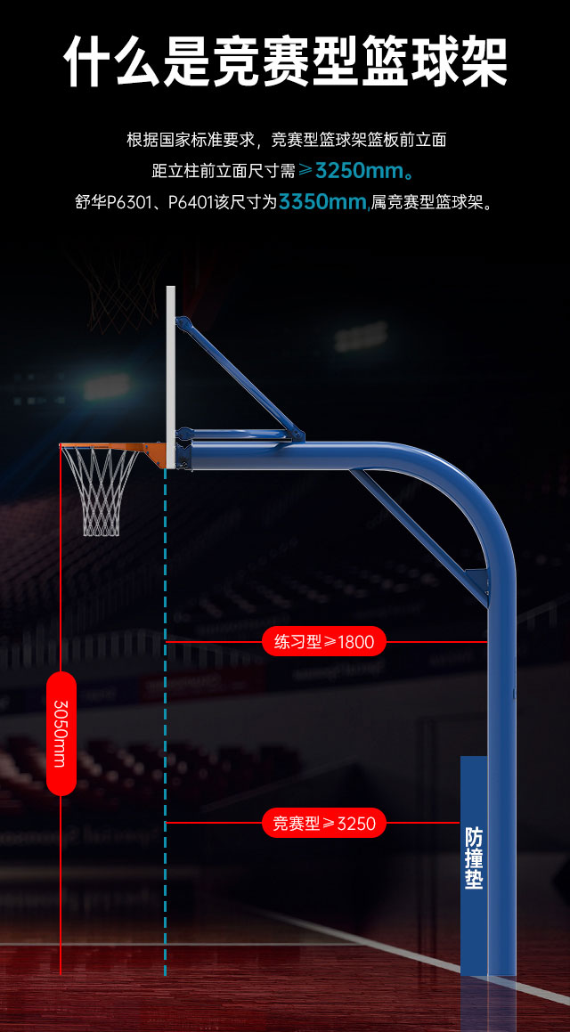 广西篮球架厂家_开元篮球架_移动式篮球架_广西开元体育健身器材有限公司