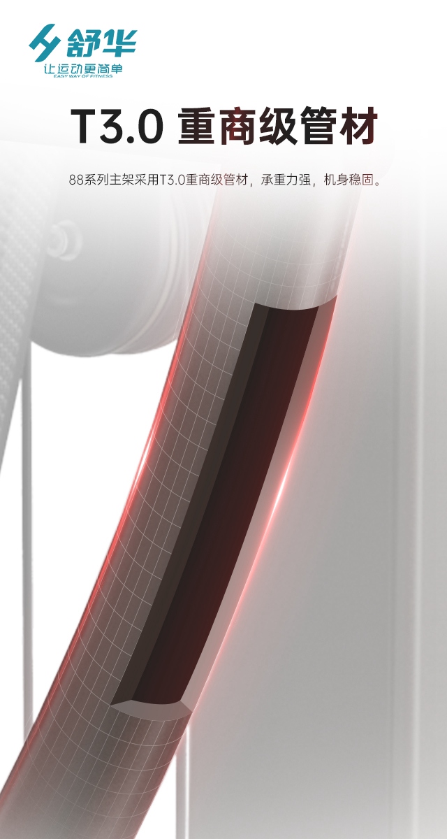 开元综合性企事业力量器械-广西开元体育健身器材有限公司