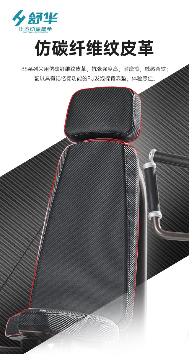 开元综合性企事业力量器械-广西开元体育健身器材有限公司