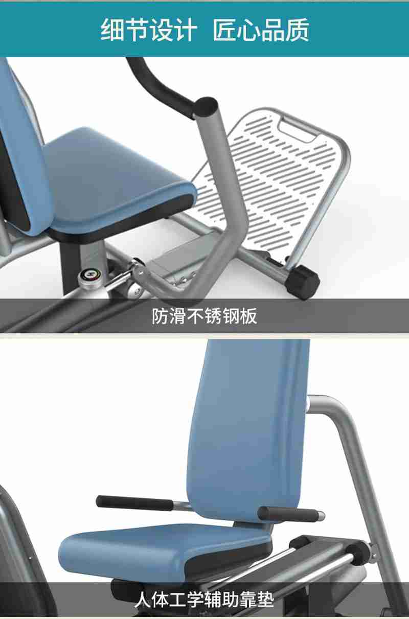 开元56等速肌力训练系列：专为老年人打造的肌肉力量训练器