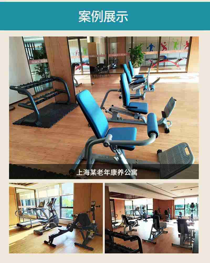 开元56等速肌力训练系列：专为老年人打造的肌肉力量训练器