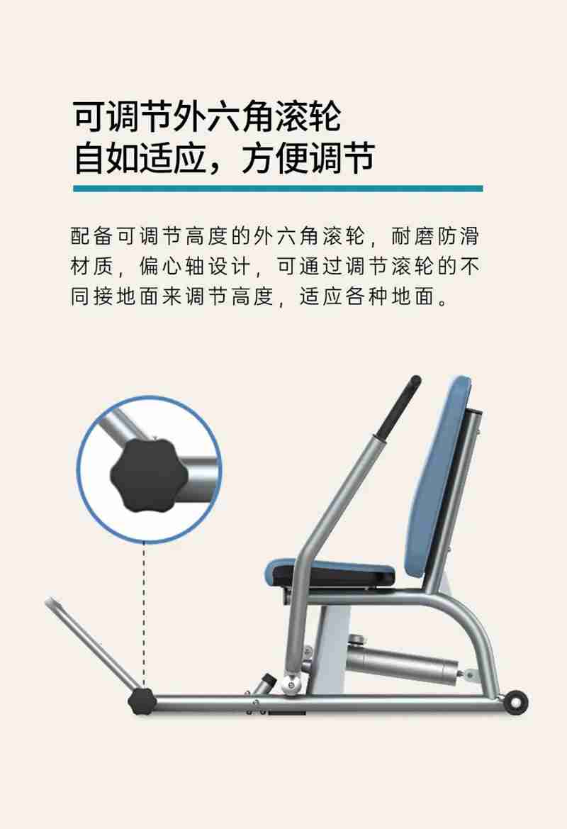 开元56等速肌力训练系列：专为老年人打造的肌肉力量训练器