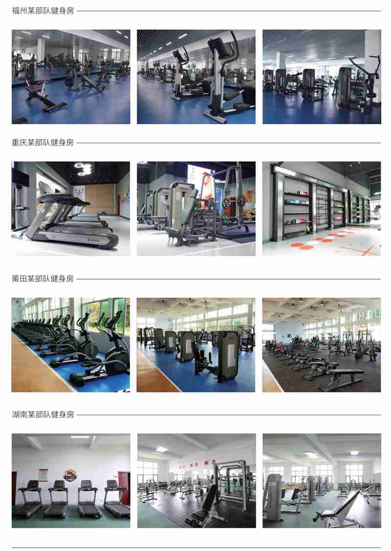 部队智能健身解决方案,军体院校健身房器材,室内健身房器材-广西开元体育健身器材有限公司