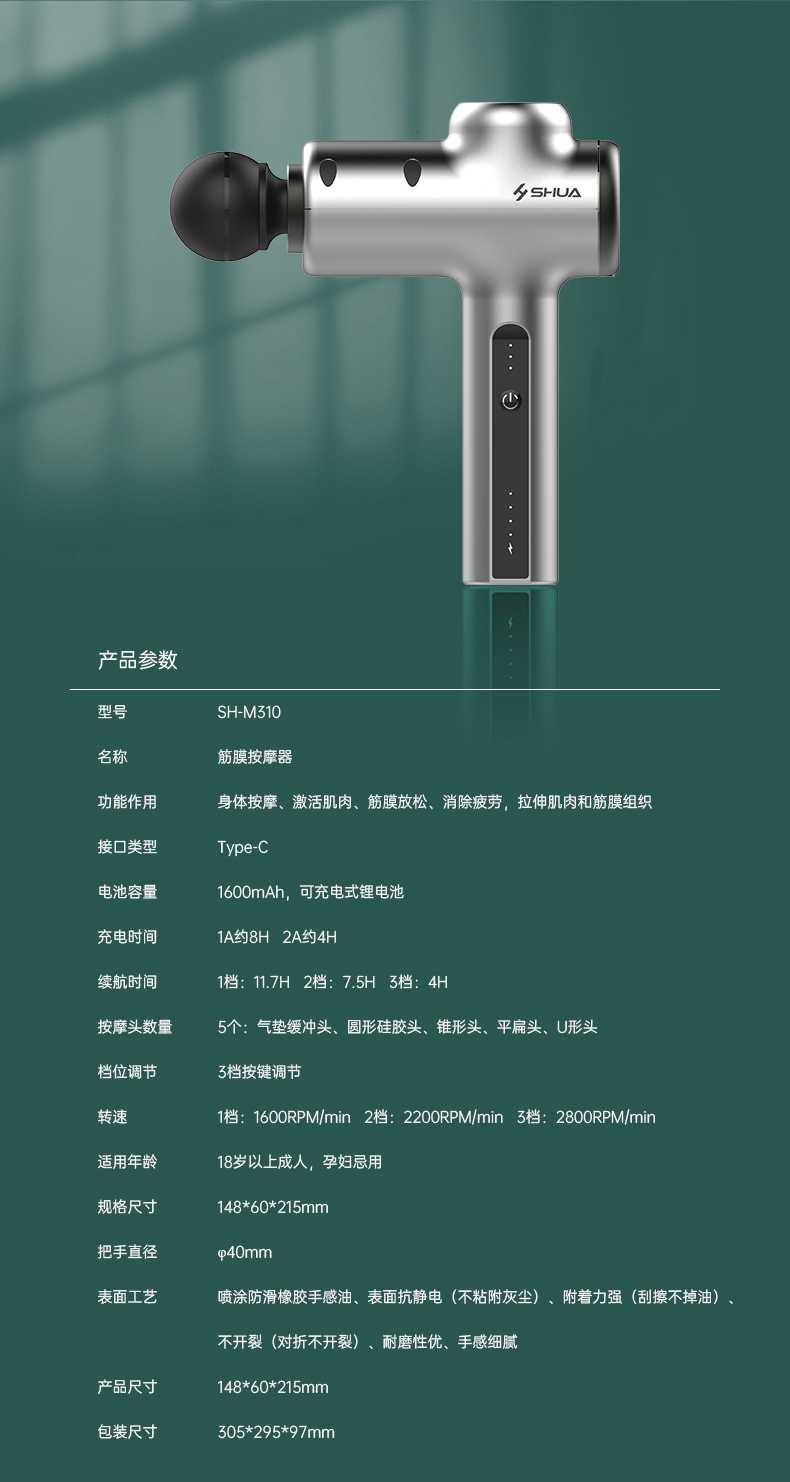 筋膜按摩器_开元按摩器材_广西按摩器材-广西开元体育健身器材有限公司 筋膜按摩器_开元按摩器材_广西按摩器材-广西开元体育健身器材有限公司