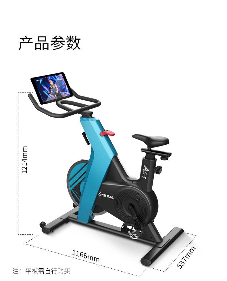 动感单车_家用健身车_磁控健身车_健身房器械-广西开元体育健身器材有限公司