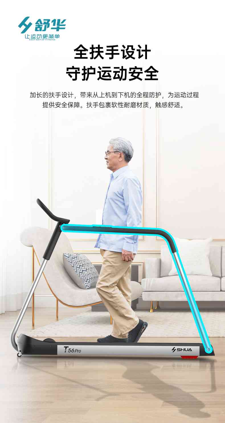 SH-T5600-T2 多功能跑步机-广西开元体育健身器材有限公司