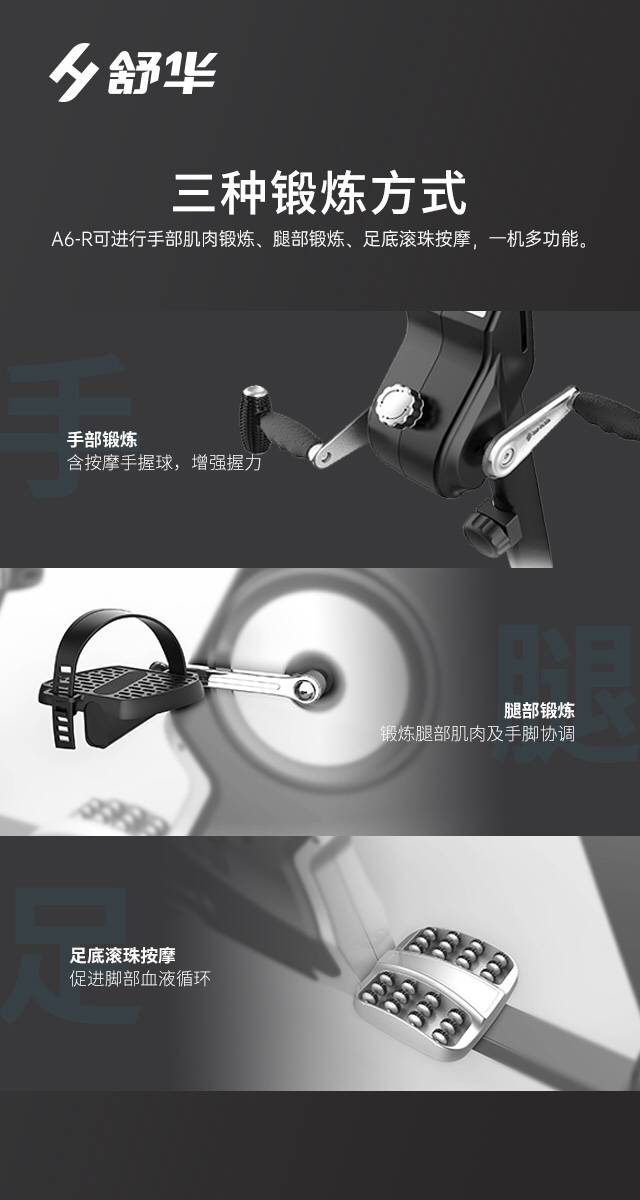 SH-B5836R 卧式健身车-广西开元体育健身器材有限公司