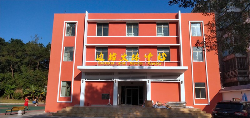 广西开元体育健身器材有限公司